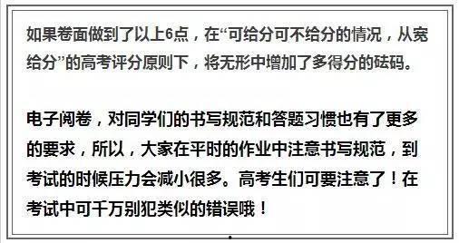 笔记 社会十大潜规则,你不可不知的隐性法则