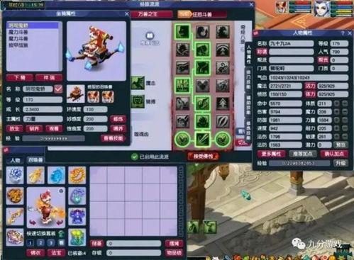 17173爆料怎么进入 吃瓜网,17173爆料，轻松进入吃瓜网，畅享娱乐资讯盛宴！